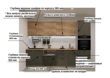 Лофт - 34 (3000 мм)