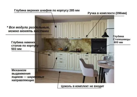 Грецкий орех - 16 (3000 мм)