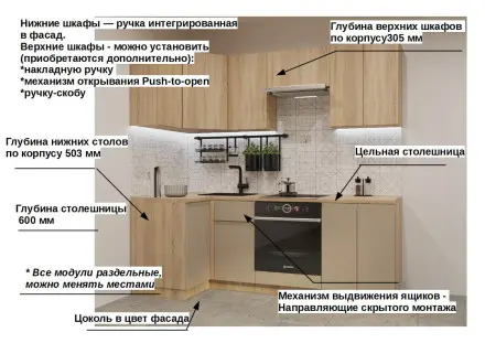 Дуб сонома Пикрит Лайн - 10 (1000х2200 мм)