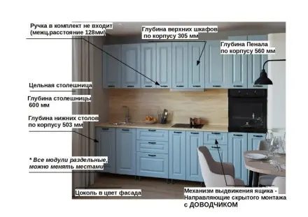 Роялвуд Голубой Вегас - 17 (3000 мм)