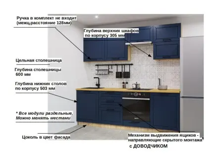 Океания Кристалл - 1 (2400 мм)