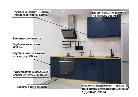 Океания Кристалл - 2 (2600 мм)