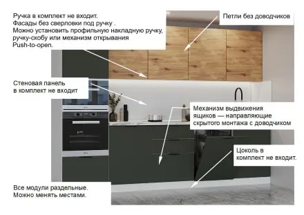 Кухня «арт. 4 Рустик соломенный горизонт Олива шагрень - 3000 »