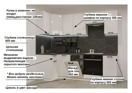 Белый глянец - 21 (1000х2450 мм)
