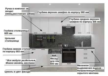 Белый глянец - 22 (2800 мм)