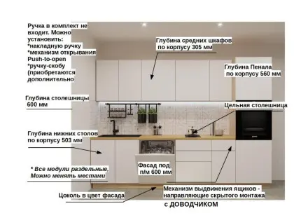 Тальк Дуб сонома - 6 (3000 мм)