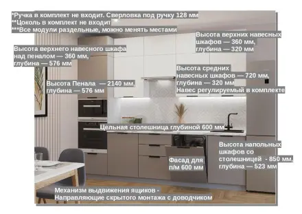 Обсидиан Тальк - 5 (3000 мм)