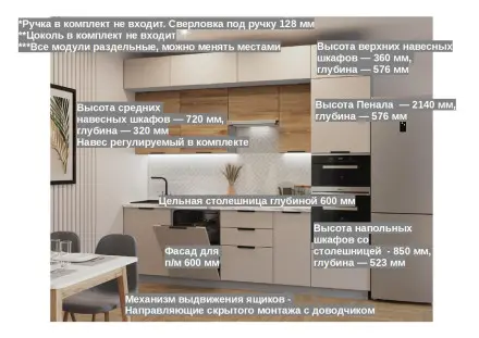 Пикрит Рустик натур  - 4 (2800 мм)